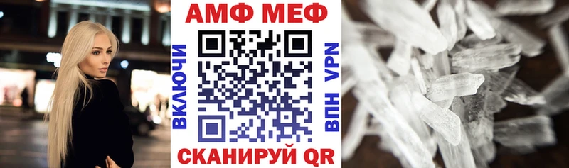 наркотики  Первоуральск  Амфетамин 97% 