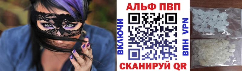APVP мука  Первоуральск 