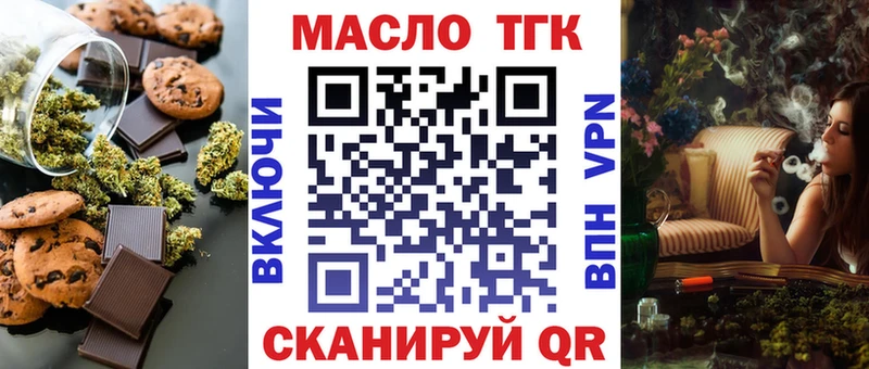 Еда ТГК марихуана  ОМГ ОМГ сайт  Первоуральск  где купить наркотик 