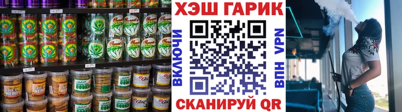 Еда ТГК марихуана Первоуральск