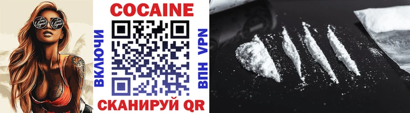 Кокаин VHQ  купить   Первоуральск 