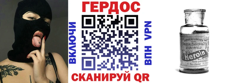 Героин хмурый  гидра ссылки  Первоуральск 