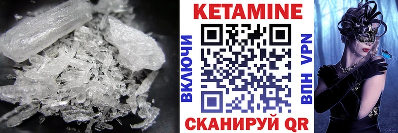 даркнет наркотические препараты  Первоуральск  Кетамин ketamine 