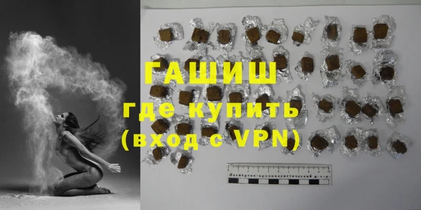 бошки Волосово