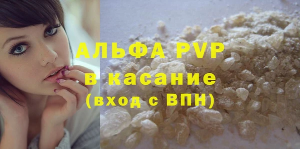 прущие крисы Вязьма