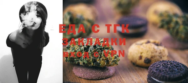 прущий лед Волоколамск