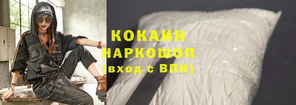прущий лед Волоколамск
