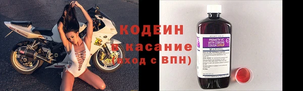 бошки Волосово