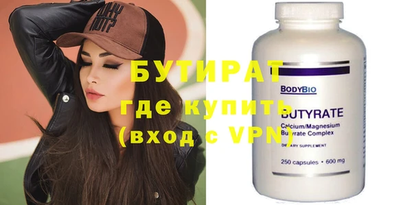 прущий лед Волоколамск