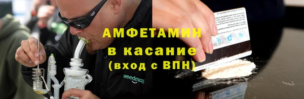 мет Вязники