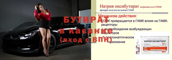 бошки Волосово