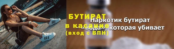 прущий лед Волоколамск