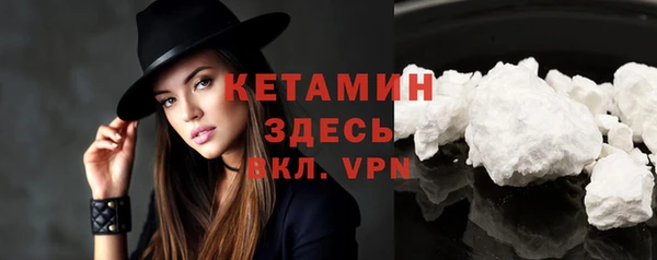 бошки Волосово