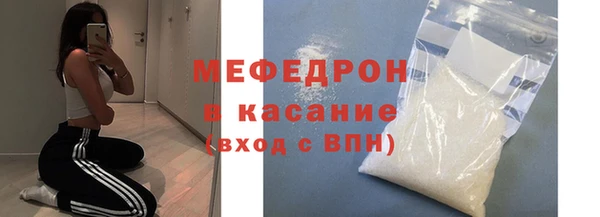 прущие крисы Вязьма