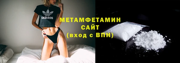 мет Вязники