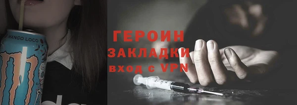 прущие крисы Вязьма