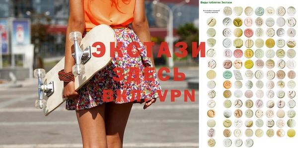 бошки Волосово