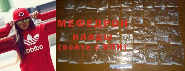 прущий лед Волоколамск