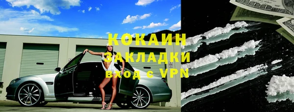 бошки Волосово