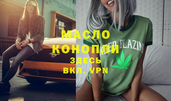 мет Вязники