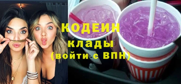 бошки Волосово