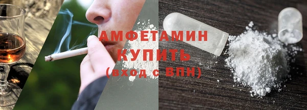 прущий лед Волоколамск