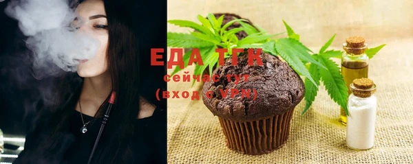 прущий лед Волоколамск