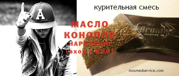 мет Вязники