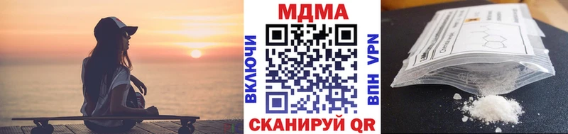 купить наркотики цена  Первоуральск  MDMA молли 
