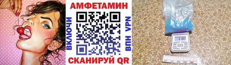 MEGA зеркало  Первоуральск  Метамфетамин винт 