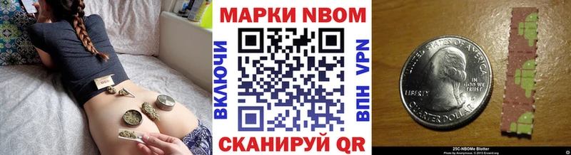 Наркотические марки 1500мкг  Первоуральск 