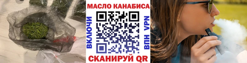 Дистиллят ТГК жижа  это официальный сайт  Первоуральск 