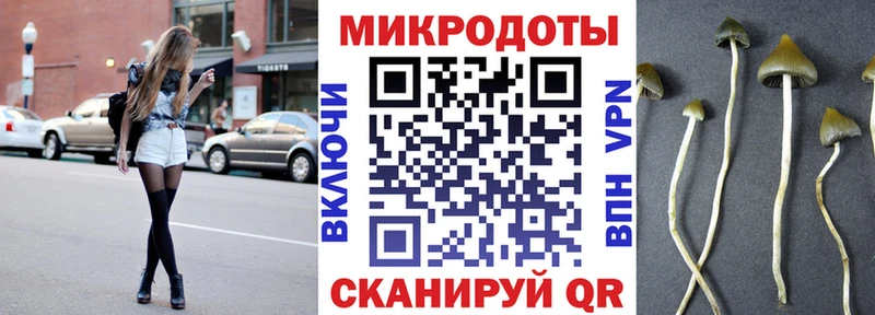 Галлюциногенные грибы GOLDEN TEACHER  Первоуральск 